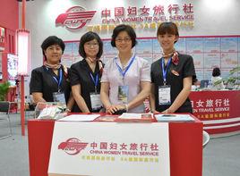   中国妇女旅行社是由中华全国妇女联合会创办,国家旅游局批准